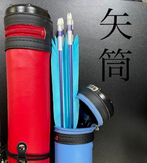 矢筒 | 寺内弓具店オンラインストア-北海道札幌市- – 【公式
