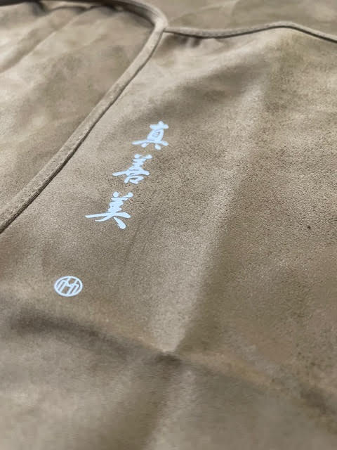 以杞包弽(いきほうか)