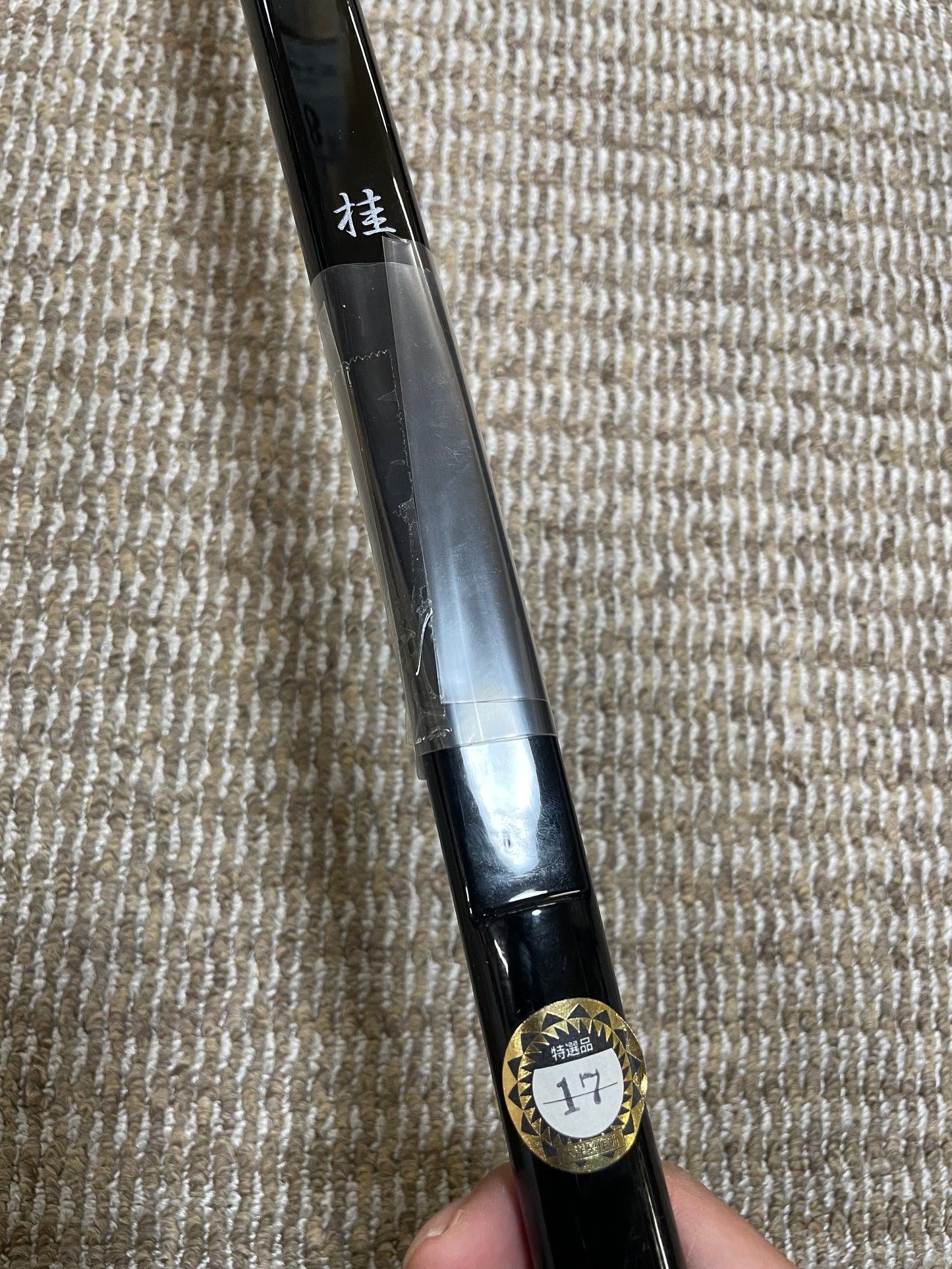 【即納大特価】桂 グラスファイバー弓【基本籐巻きなし】