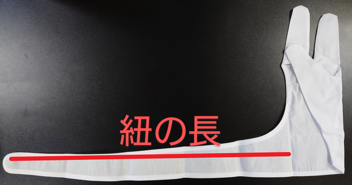 三つ下がけ 紐長タイプ