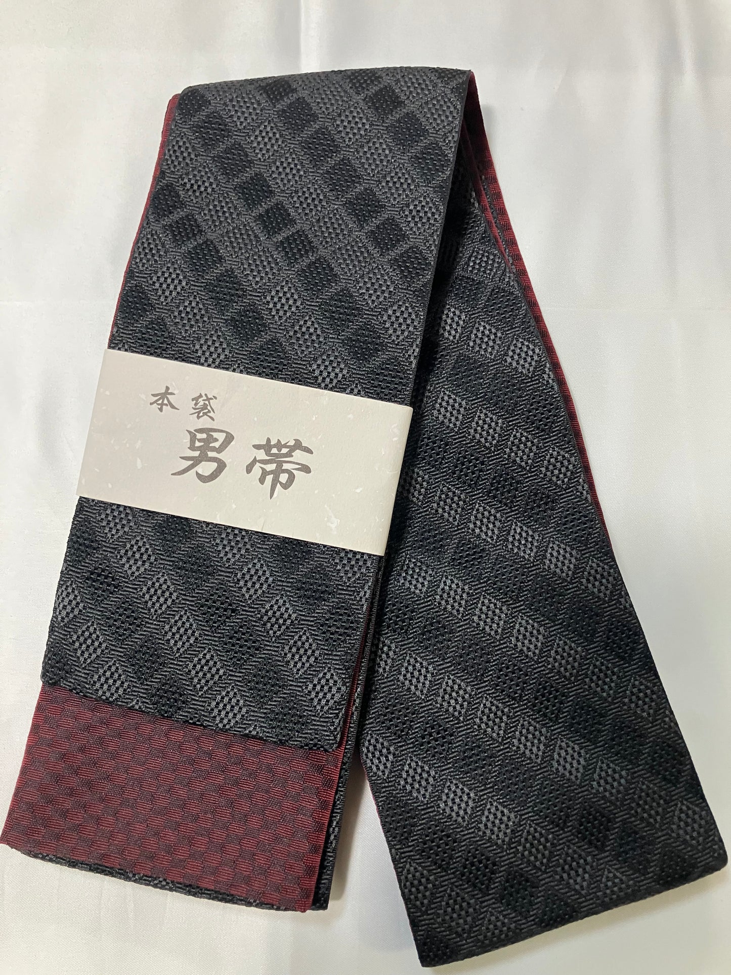 【ダイヤ柄】男帯 高品質本袋帯【一点限り】