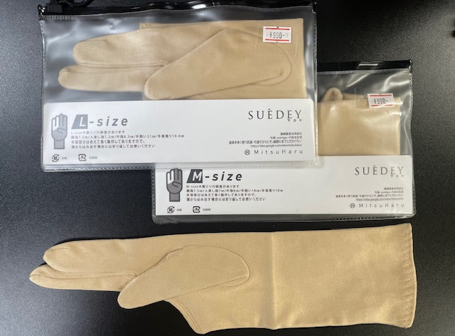 SUEDEY(人工セーム皮下ガケ)三つ弽用