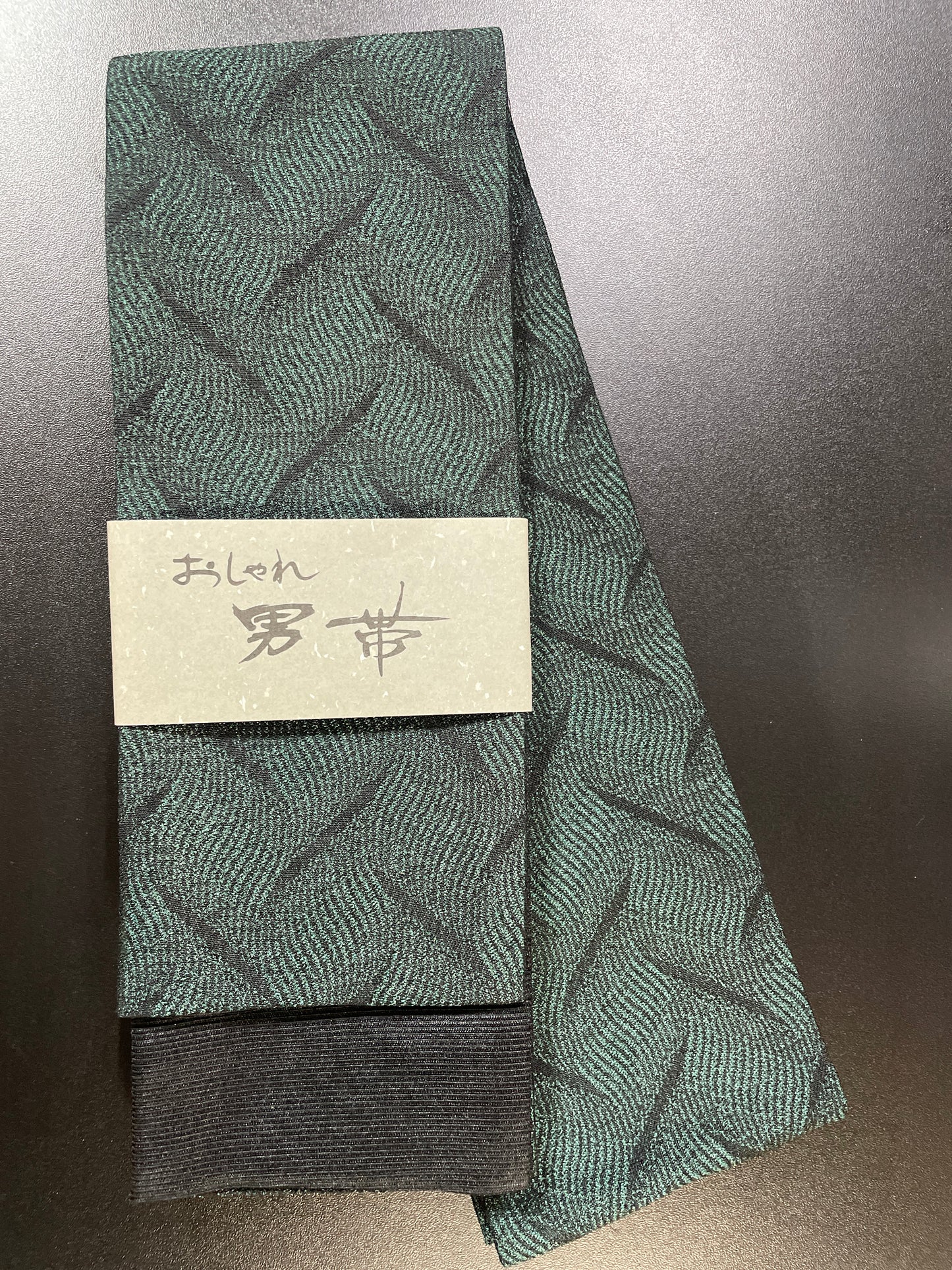 【波】男帯 ポリエステル高品質角帯【各色一点限り】