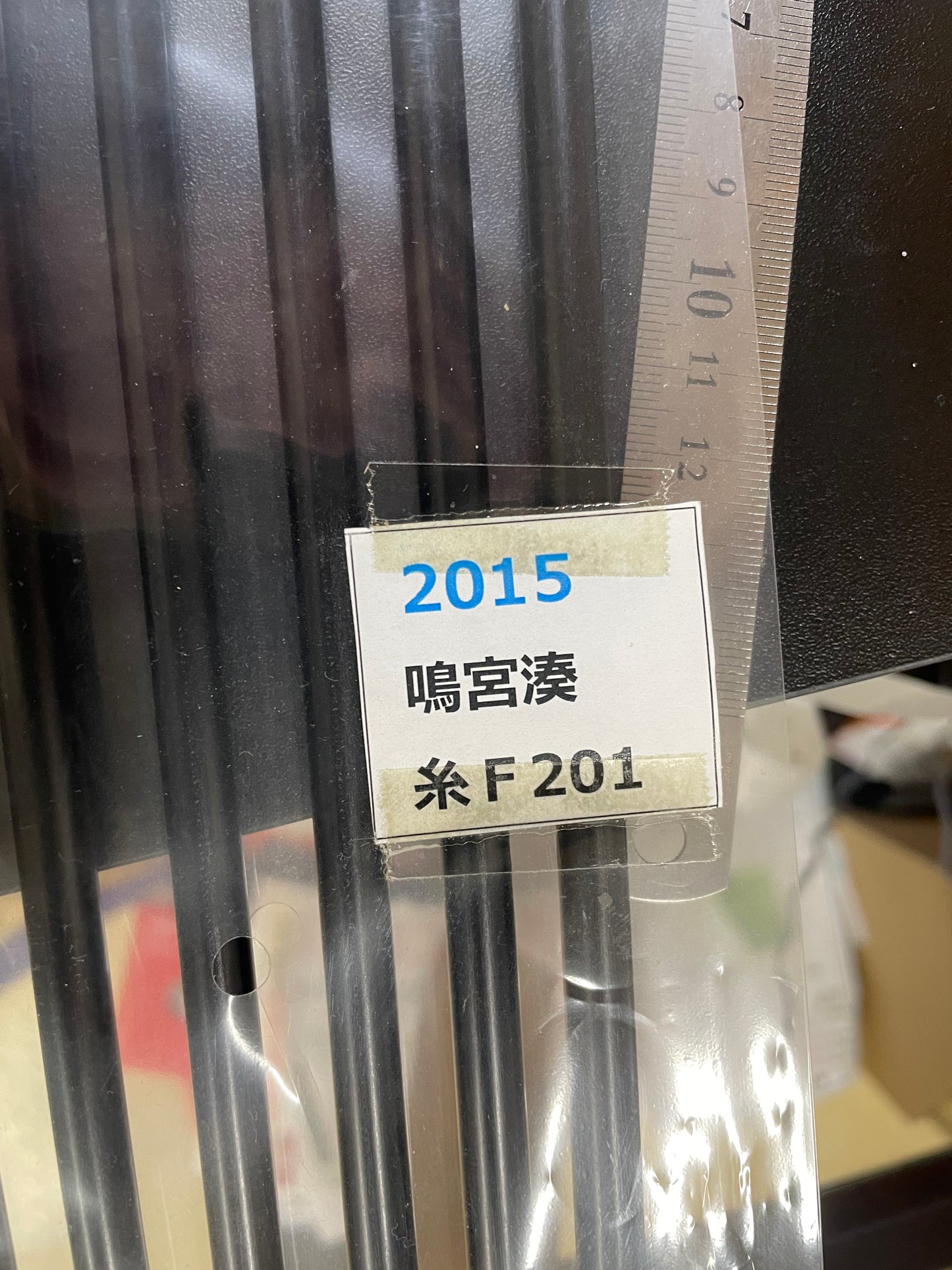【ツルネ 成宮湊】六つ矢EASTON アルミシャフト 2015シャフト
