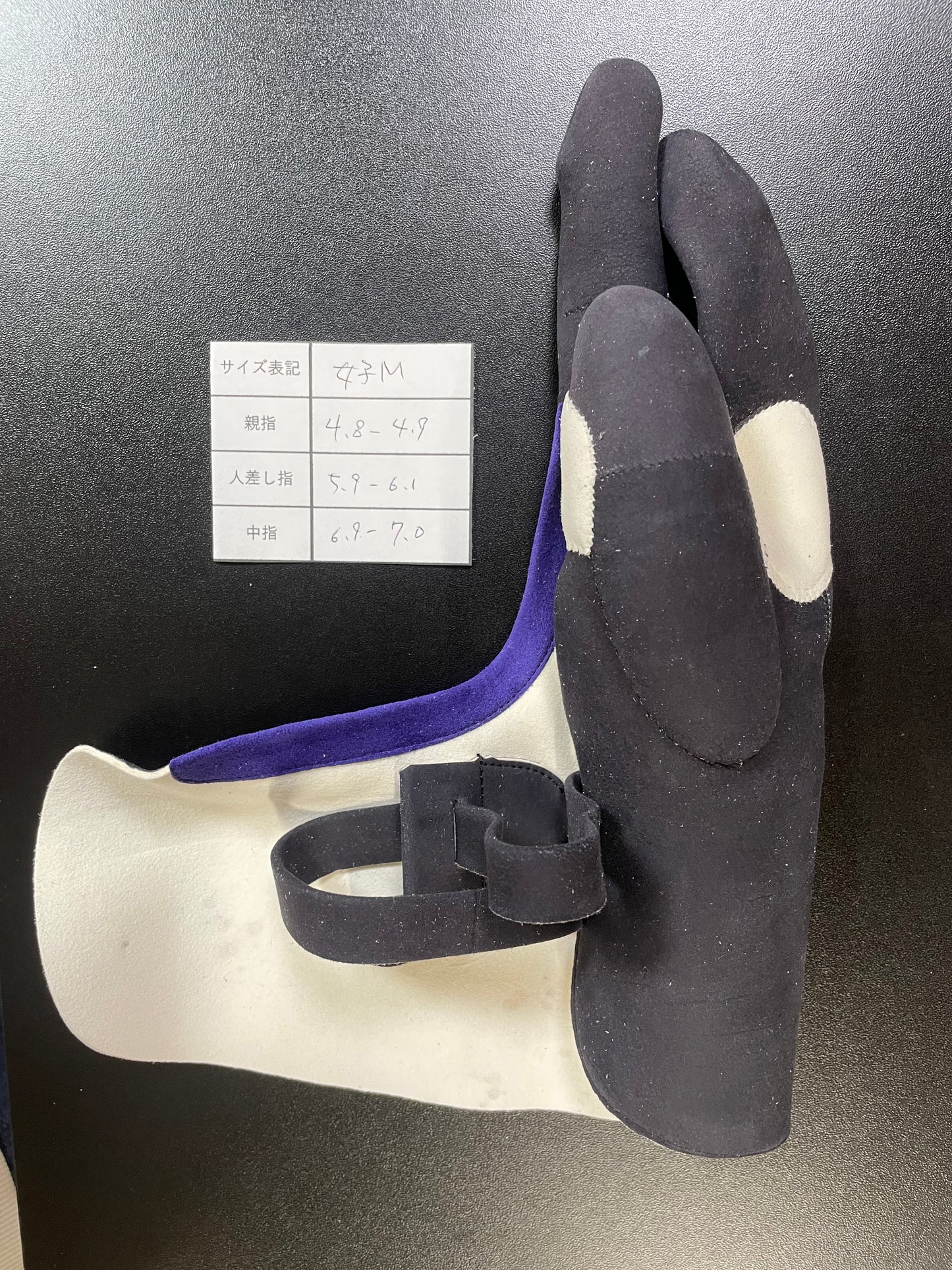 【中離特価】㊷三つ弽女子M-堅帽子三分縁【征矢弓具】【初級者~様向け】