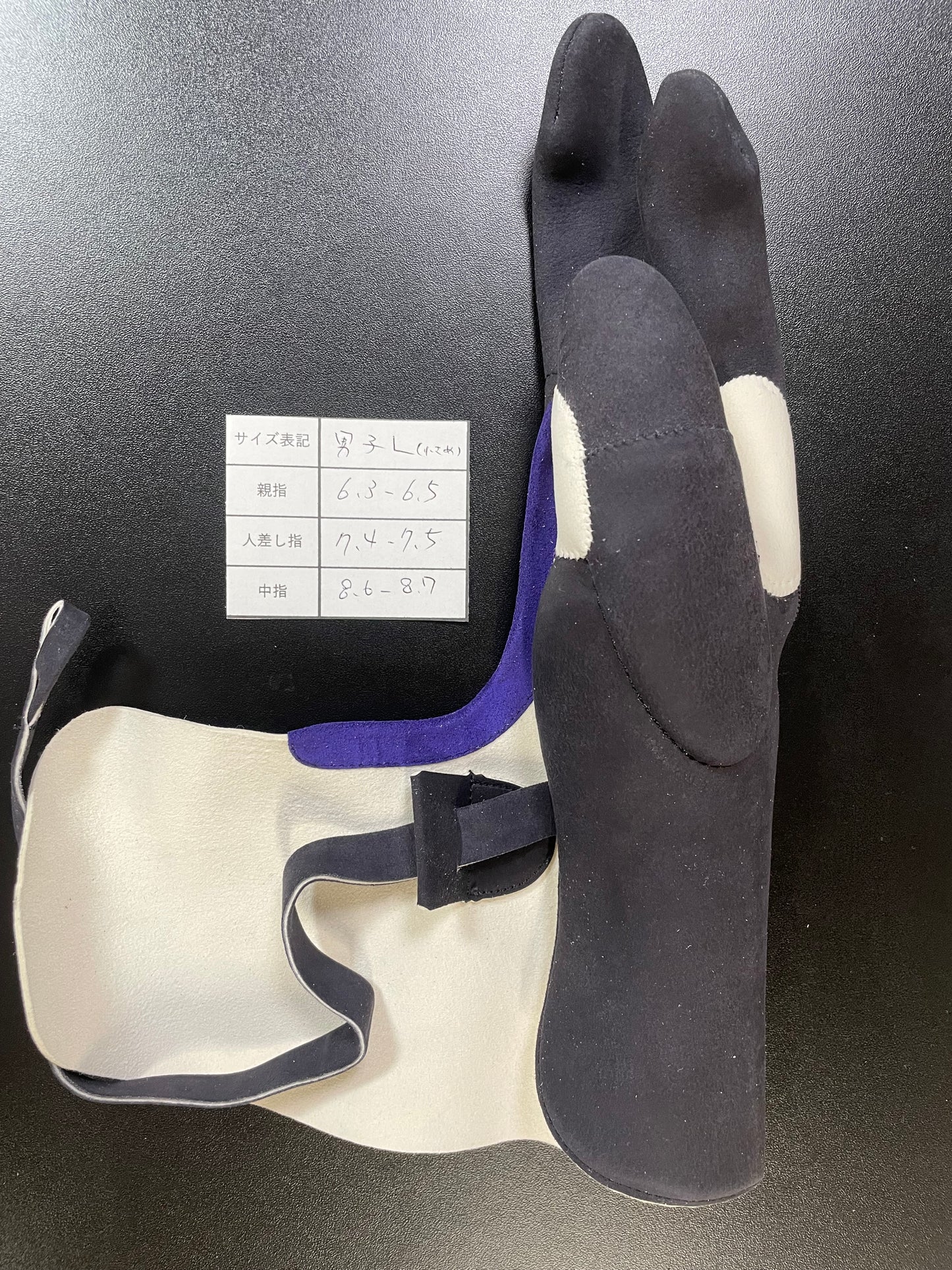 【中離特価】㊳三つ弽男子L-堅帽子三分縁【征矢弓具】【初級者~様向け】