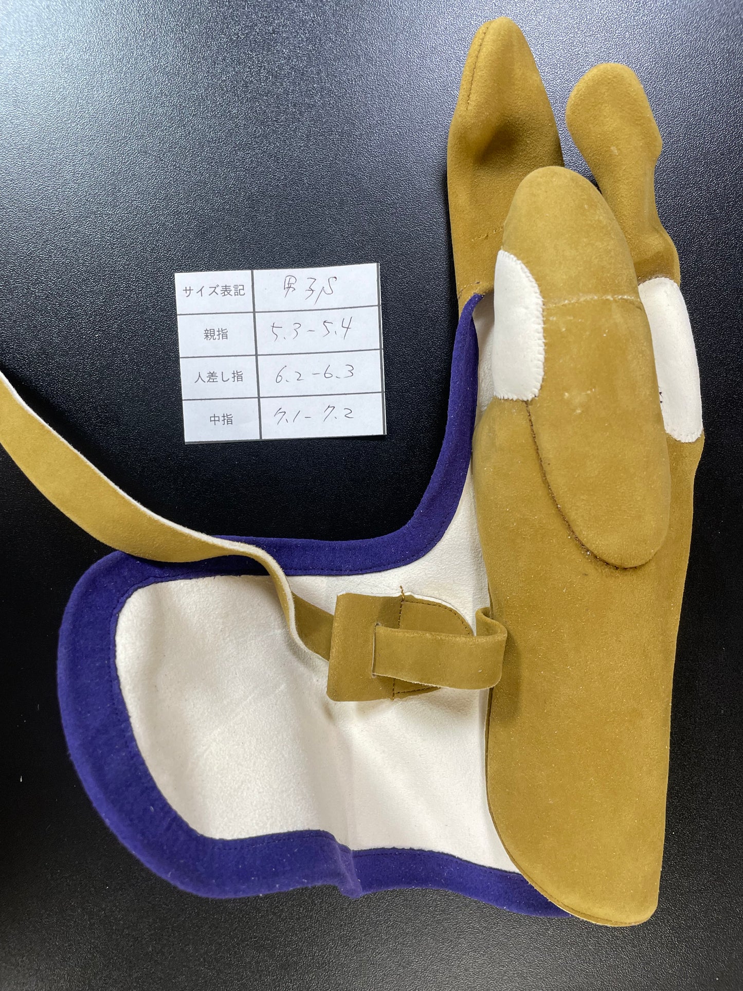 【中離特価】㉟三つ弽男子S-堅帽子七分縁【征矢弓具】【初級者~様向け】