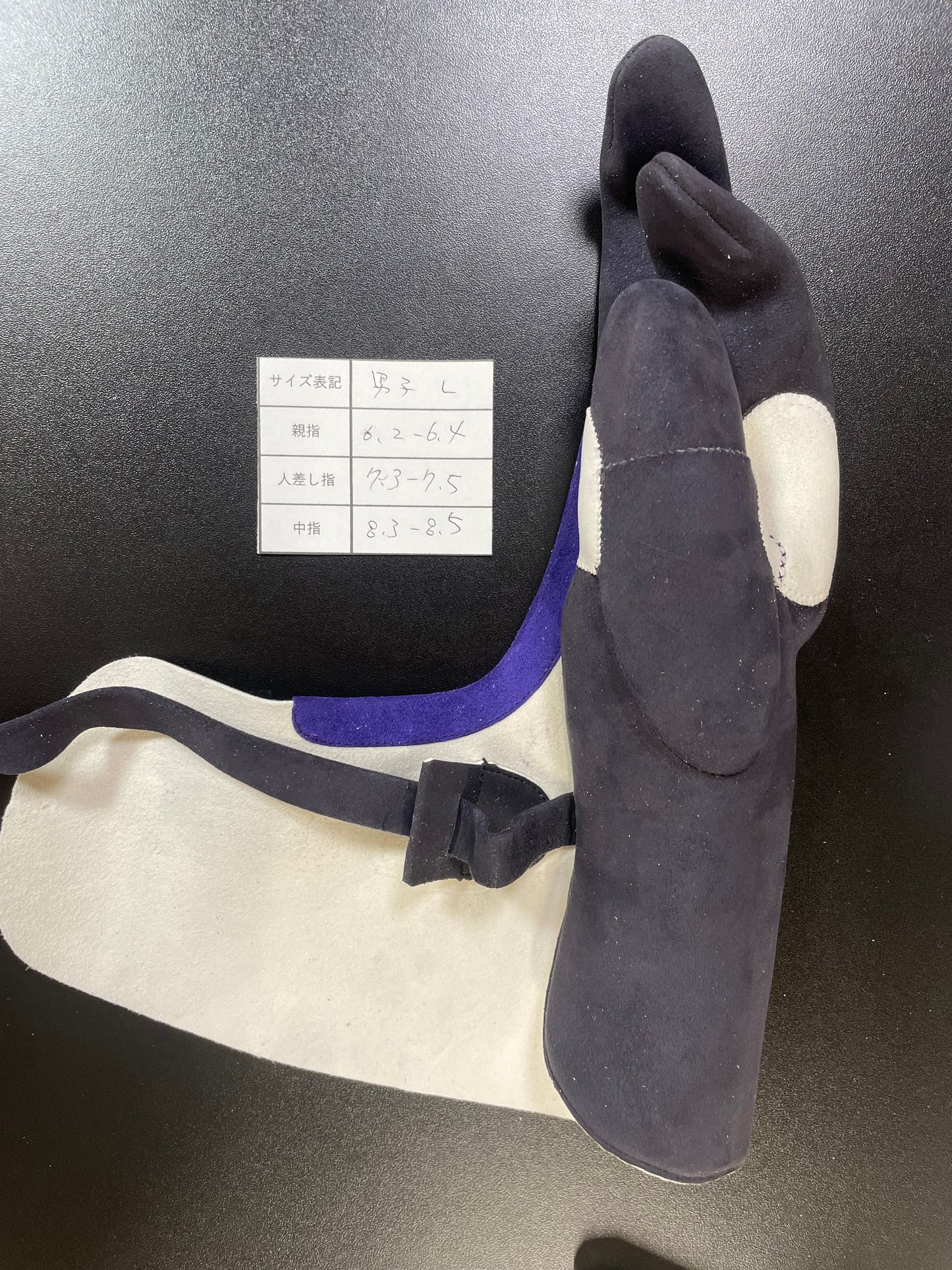 【中離特価】㉜三つ弽男子L-堅帽子三分縁【征矢弓具】【初級者~様向け】