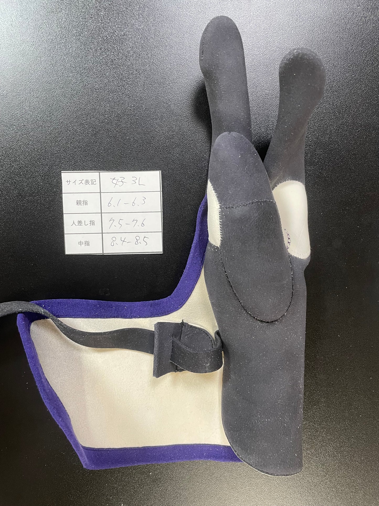 【中離特価】㉘三つ弽女子3L-堅帽子七分縁【征矢弓具】【初級者~様向け】