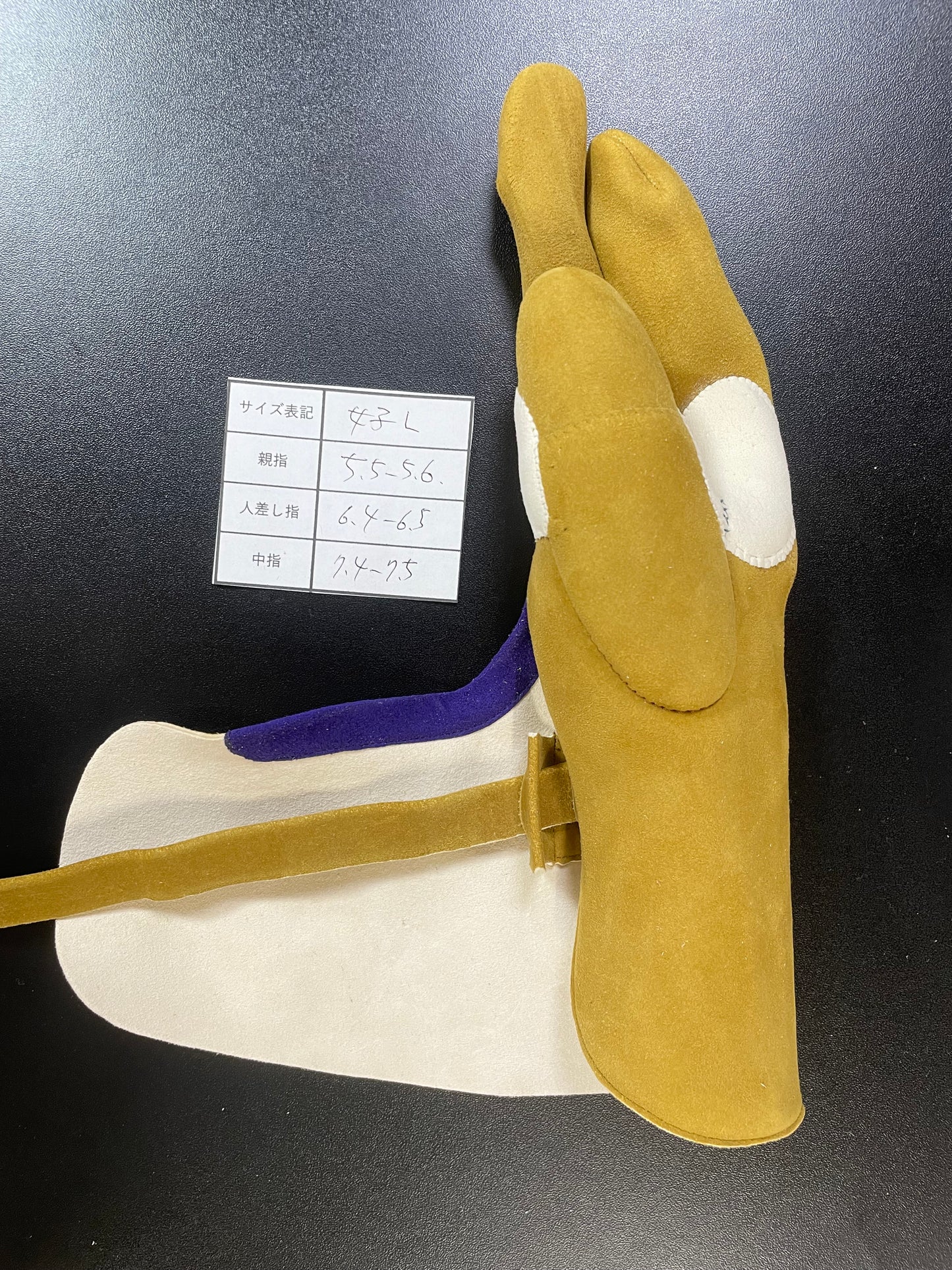 【中離特価】㉖三つ弽女子L-堅帽子三分縁【征矢弓具】【初級者~様向け】