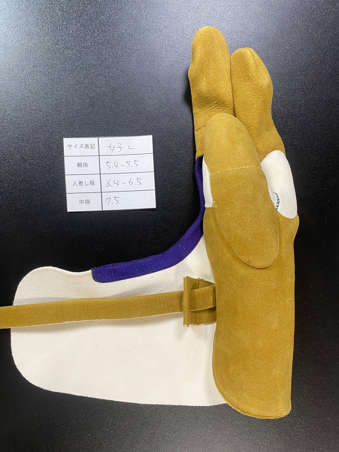 【中離特価】㉕三つ弽女子L-堅帽子三分縁【征矢弓具】【初級者~様向け】