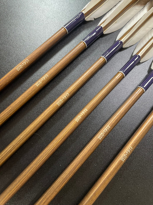 1913アルミシャフトバンブー柄 白鷹風切 六つ矢 【羽長14.0cm】