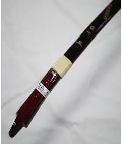 【即納】【新品】直心Ⅱ カーボン弓