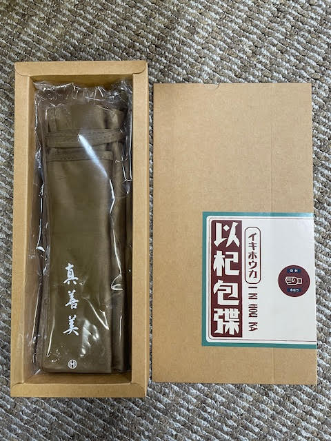 以杞包弽(いきほうか)