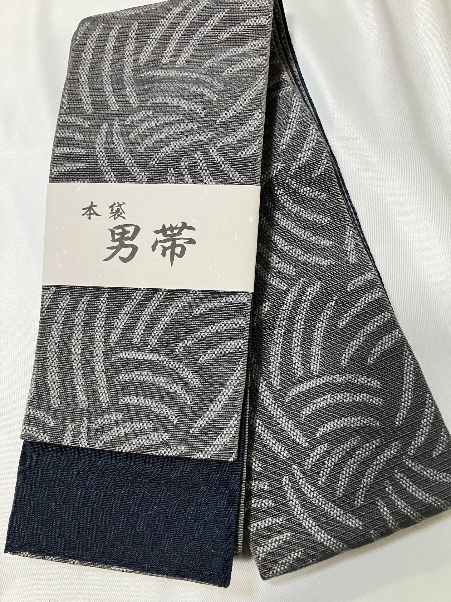【波紋】男帯　高品質本袋帯【一点限り】