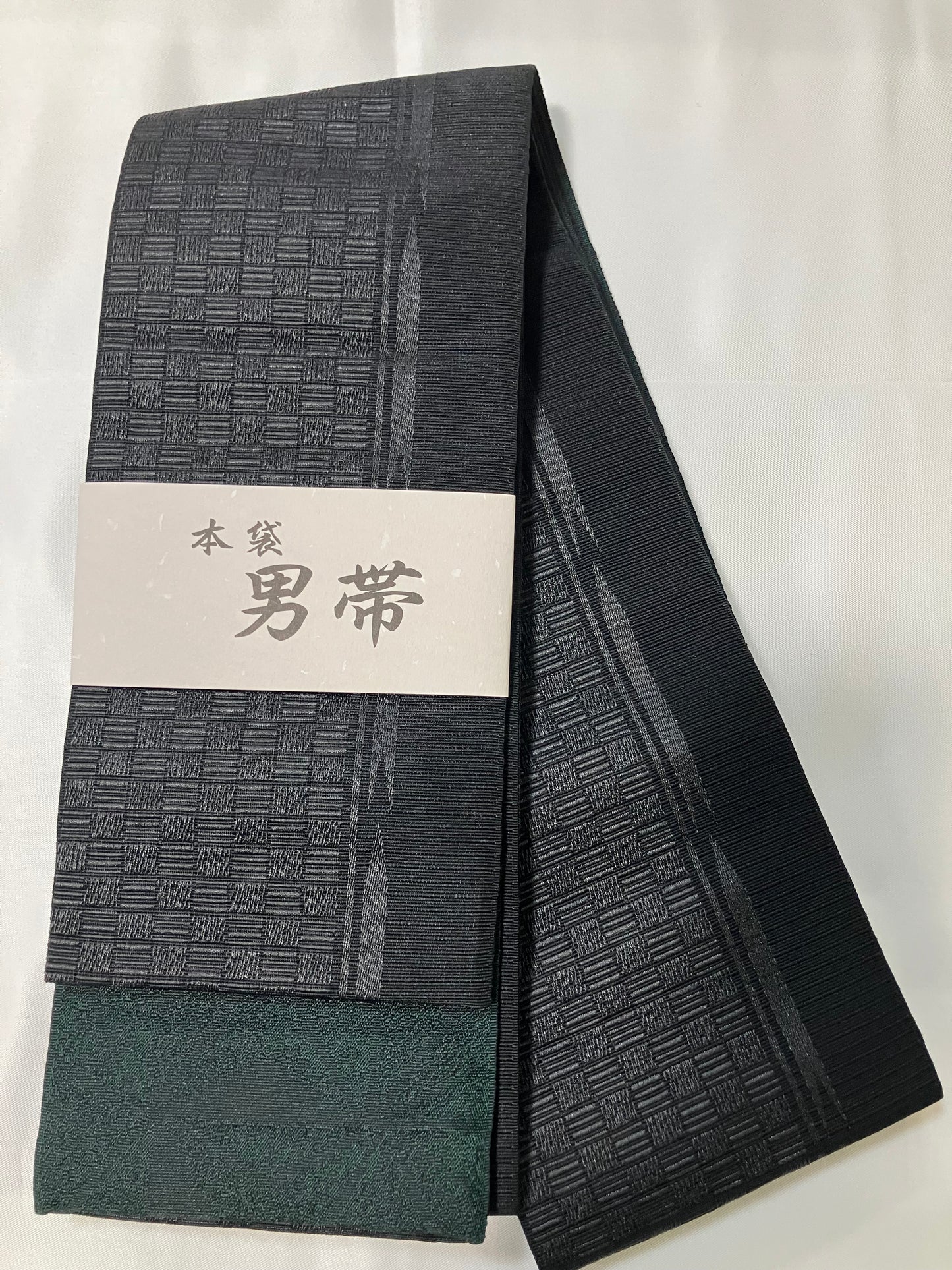 【市松】男帯　高品質本袋帯【一点限り】