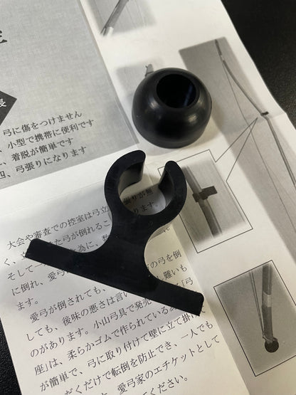 弓座
