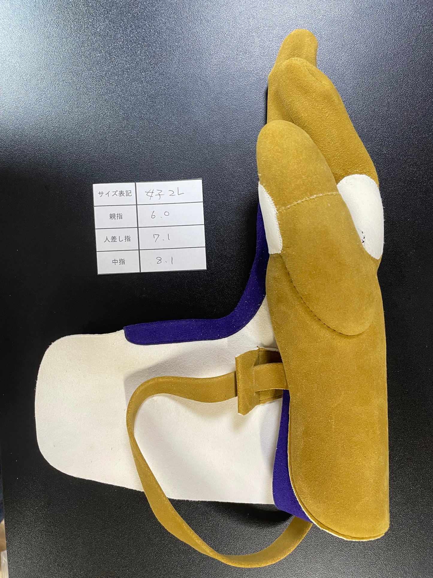 【中離特価】㊺三つ弽女子2L-堅帽子三分縁【征矢弓具】【初級者～様向け】