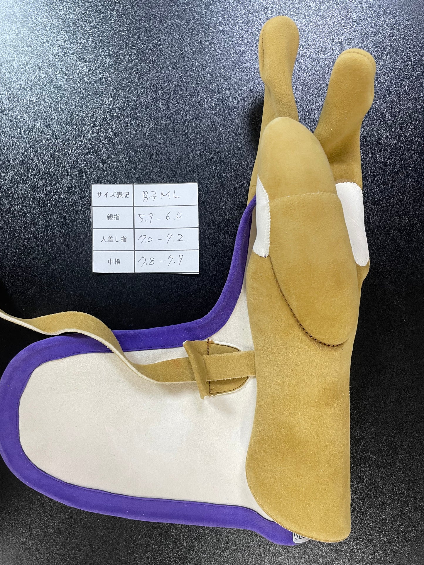 【中離特価】㊻三つ弽男子ML-堅帽子七分縁【征矢弓具】【初級者～様向け】