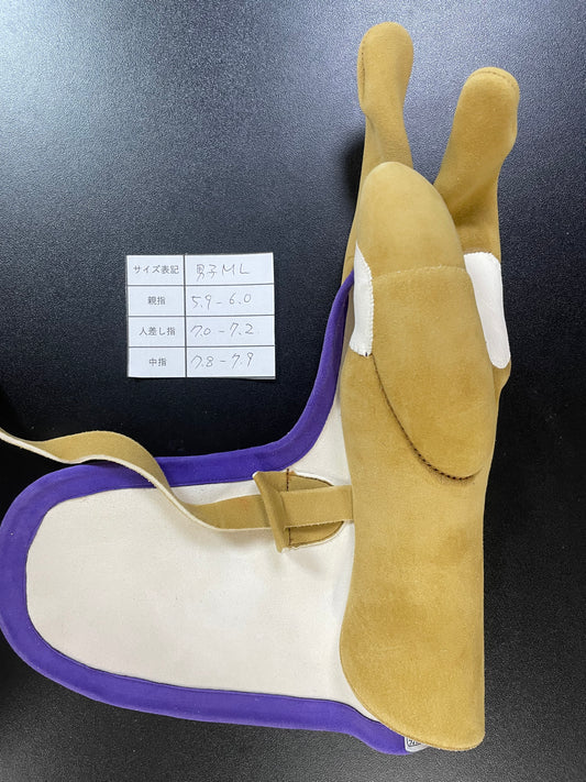 【中離特価】㊻三つ弽男子ML-堅帽子七分縁【征矢弓具】【初級者～様向け】