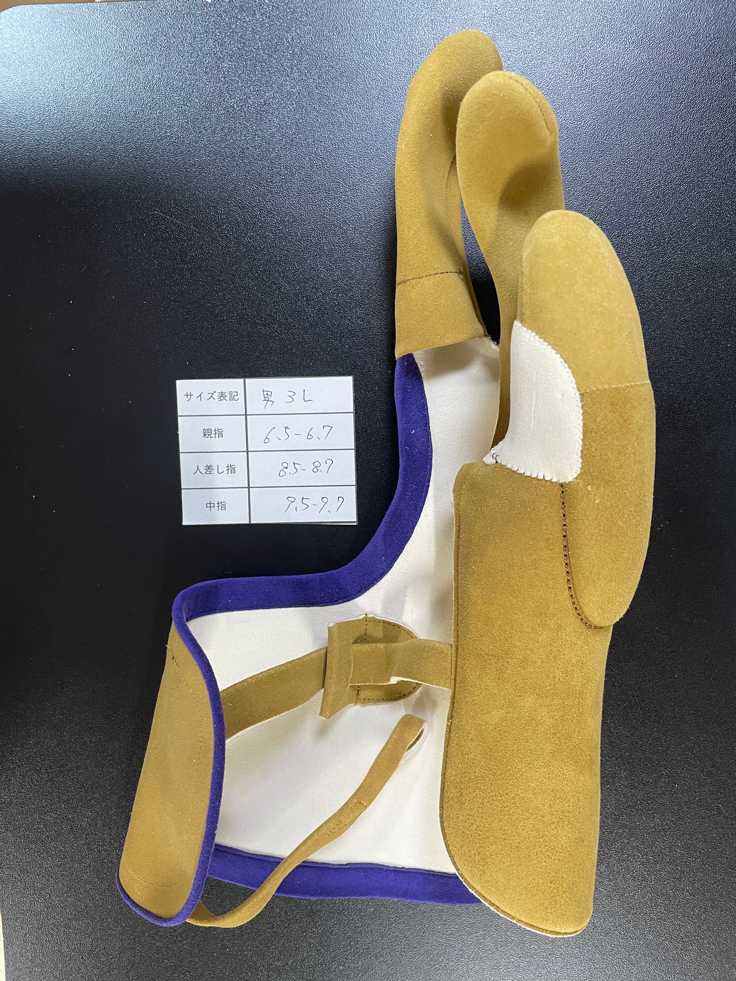 【中離特価】㊸三つ弽男子3L-堅帽子七分縁【征矢弓具】【初級者～様向け】