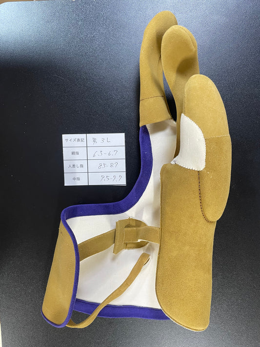 【中離特価】㊸三つ弽男子3L-堅帽子七分縁【征矢弓具】【初級者～様向け】