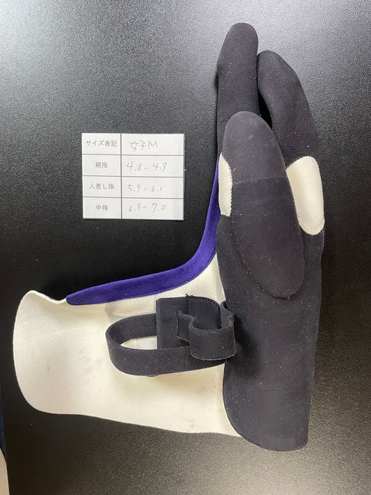 【中離特価】㊷三つ弽女子M-堅帽子三分縁【征矢弓具】【初級者～様向け】