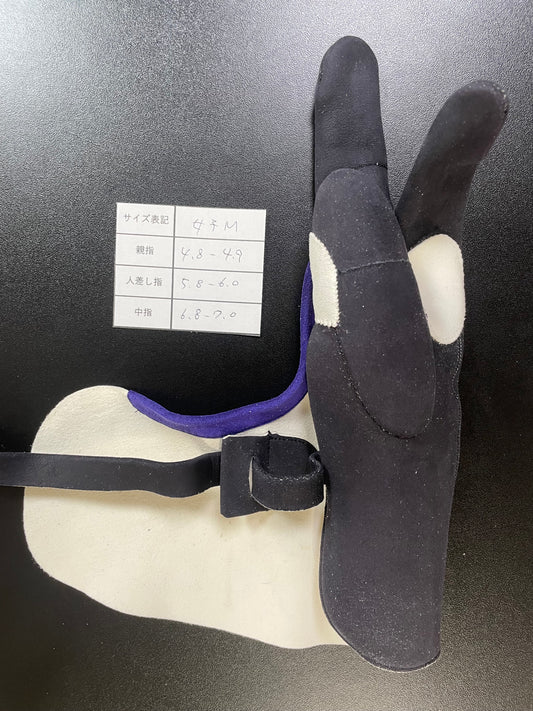 【中離特価】㊴三つ弽女子M-堅帽子三分縁【征矢弓具】【初級者～様向け】