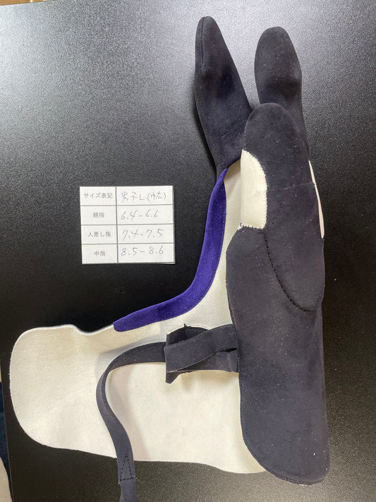 【中離特価】㊲三つ弽男子L-堅帽子三分縁【征矢弓具】【初級者～様向け】