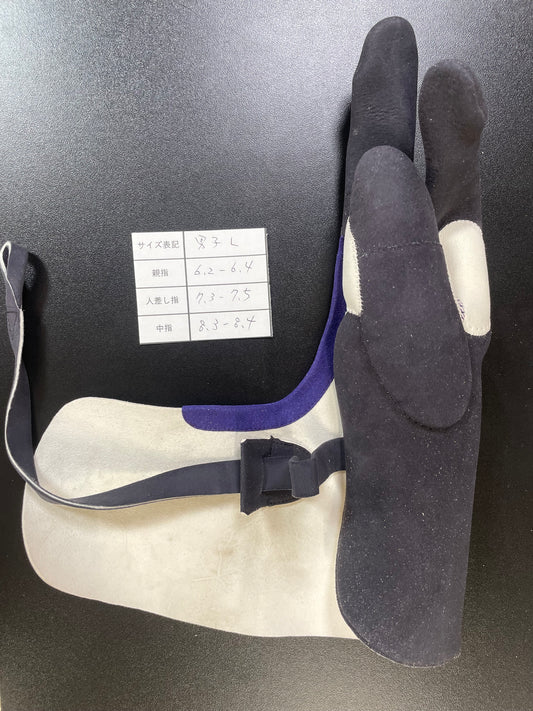 【中離特価】㉝三つ弽男子L-堅帽子三分縁【征矢弓具】【初級者～様向け】