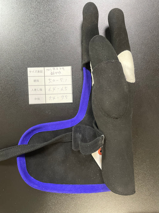 【加藤特価】㉛三つ弽男子3号-堅帽子三分縁【加藤弓具】【初級者～様向け】