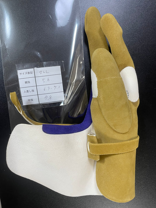 【中離特価】㉔三つ弽女子LL-堅帽子三分縁【征矢弓具】【初級者～様向け】