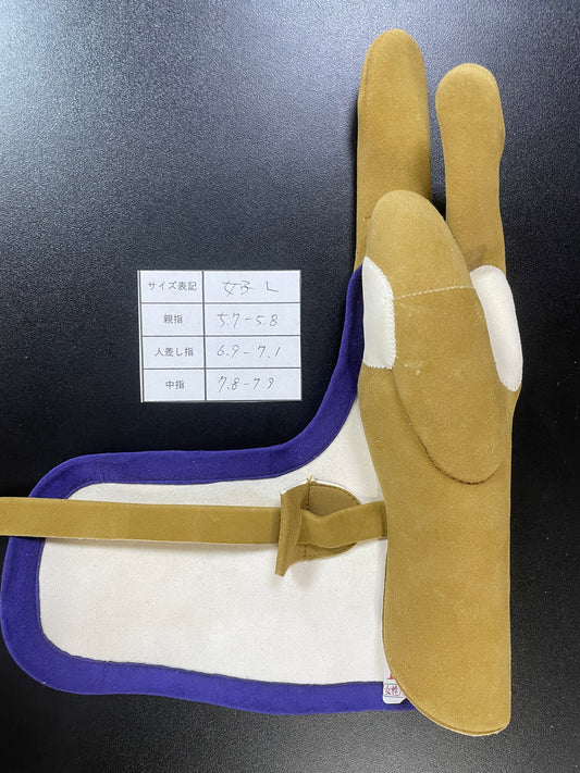 【中離特価】㉓三つ弽女子L-堅帽子七分縁【征矢弓具】【初級者～様向け】