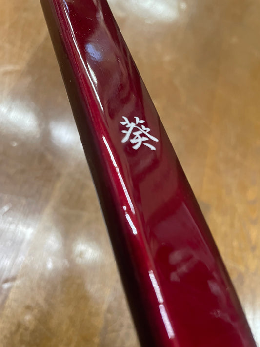 【即納】葵　グラスファイバー弓　ワインレッド