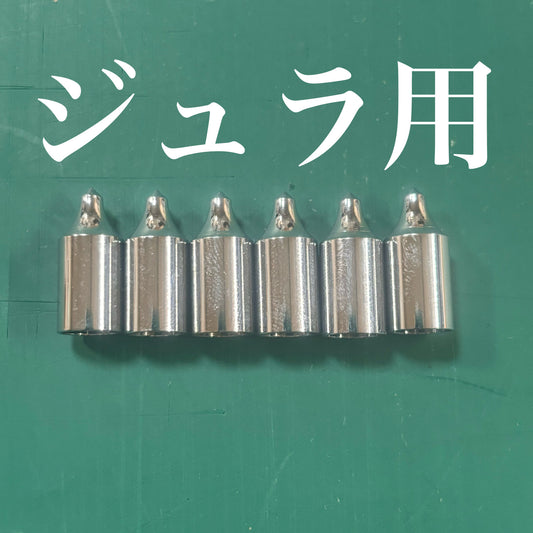 ジュラルミン矢用矢尻　1913/2015　　6個セット