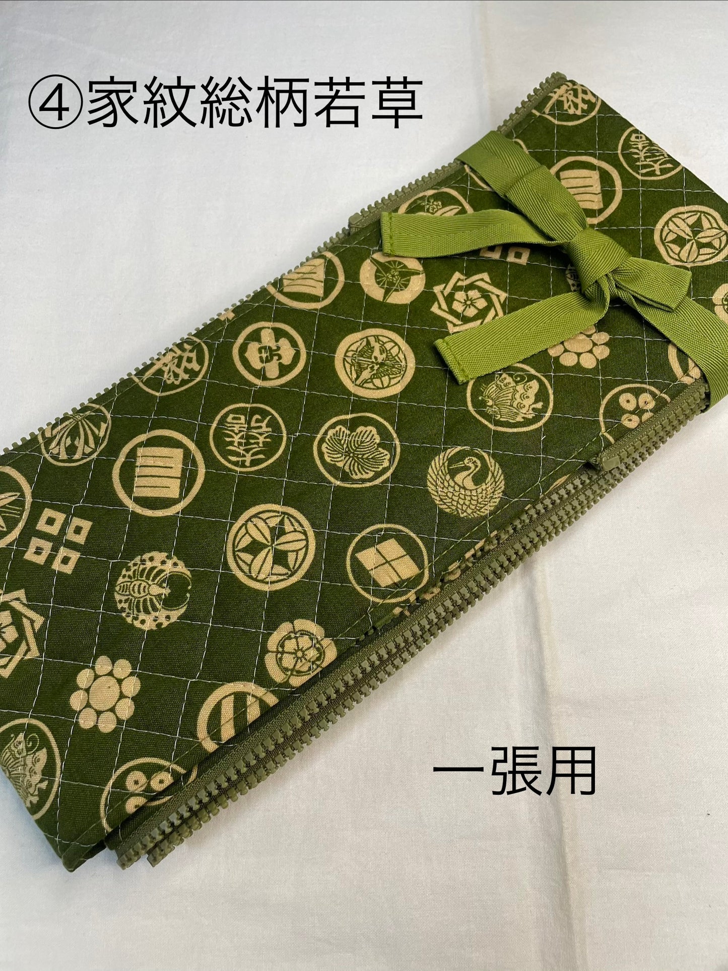 ファスナー付き弓袋　一張り用