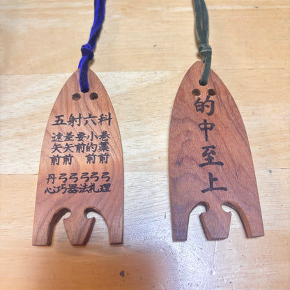 弓友 　（文字入り）