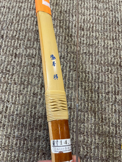 【特価】竹弓　紫峯梓　竹弓　並寸14.0-15.0ｋｇ