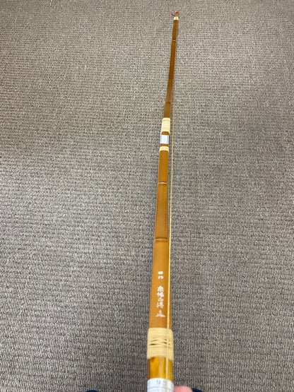 【特価】竹弓　　桑幡正清　竹弓　並寸9.5-11.0ｋｇ