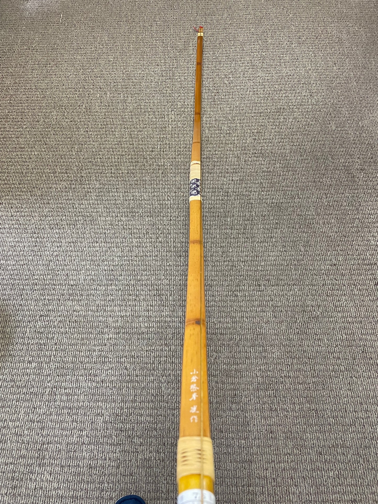【特価】竹弓　小倉紫峯　竹弓　二寸伸7.5-9.0ｋｇ