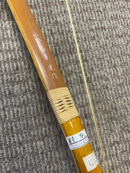 【特価】竹弓　小倉紫峯　竹弓　並寸9.0-10.5ｋｇ