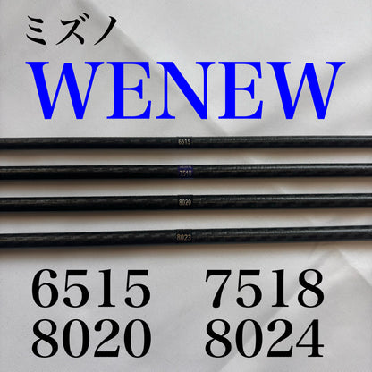 オーダー矢　ミズノ　WENEW　6515/7518/8020/8023