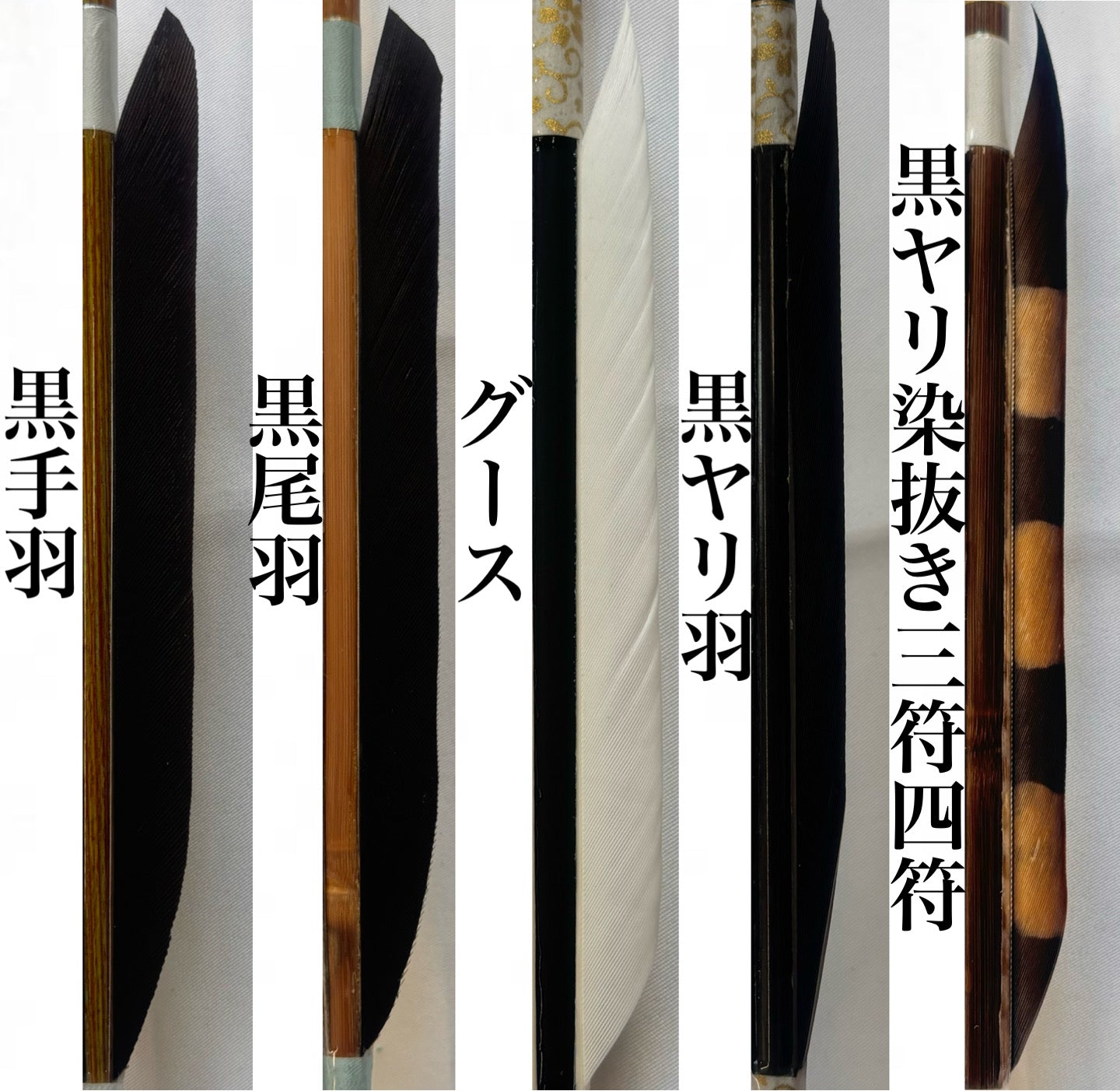 公式オンラインストア】寺内弓具店【弓具 弓道具 通販 修理】