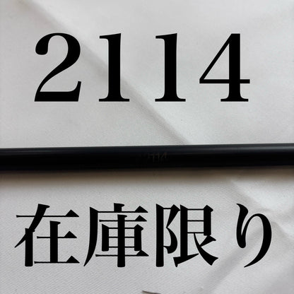 オーダー矢　ジュラルミン　2114[数量限定在庫分のみ]