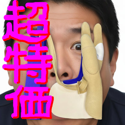 【この先一生無い価格】弽加藤弓具　初心者様用三つ堅帽子【即納特価品】【数量限定】