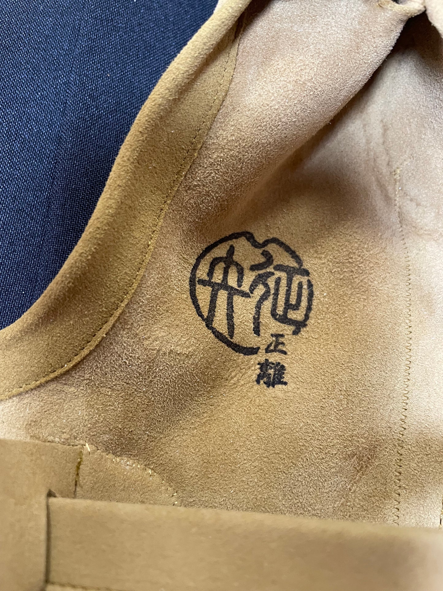 【即納品】三つ弽 【正離】男子ML-堅帽子三分縁【中級者～上級様向け】