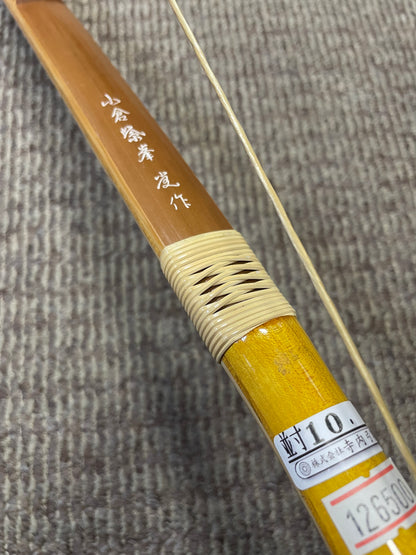 【特価】竹弓　小倉紫峯　特作　竹弓　並寸10.0-12.0ｋｇ【送料込み！】