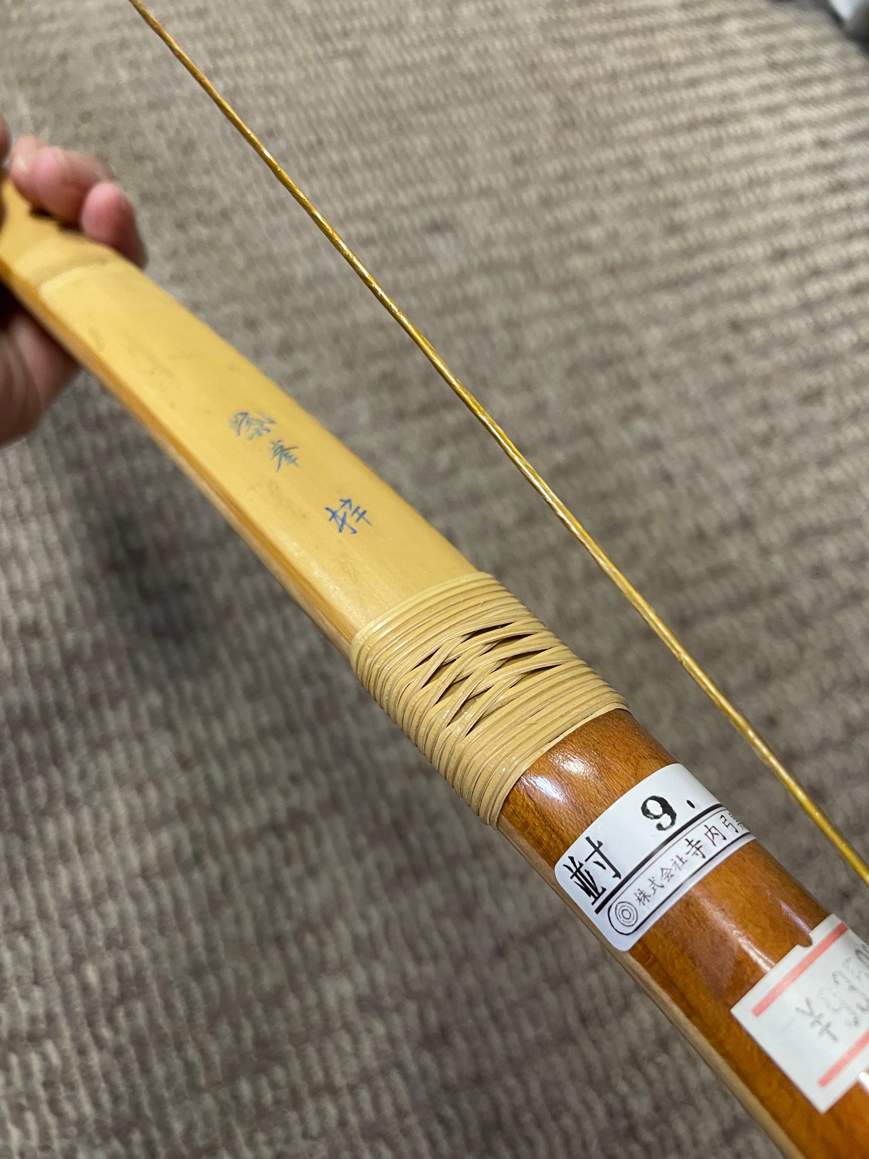 特価】竹弓 小倉紫峯 紫峯梓 竹弓 並寸9.0-10.5kg – 【公式