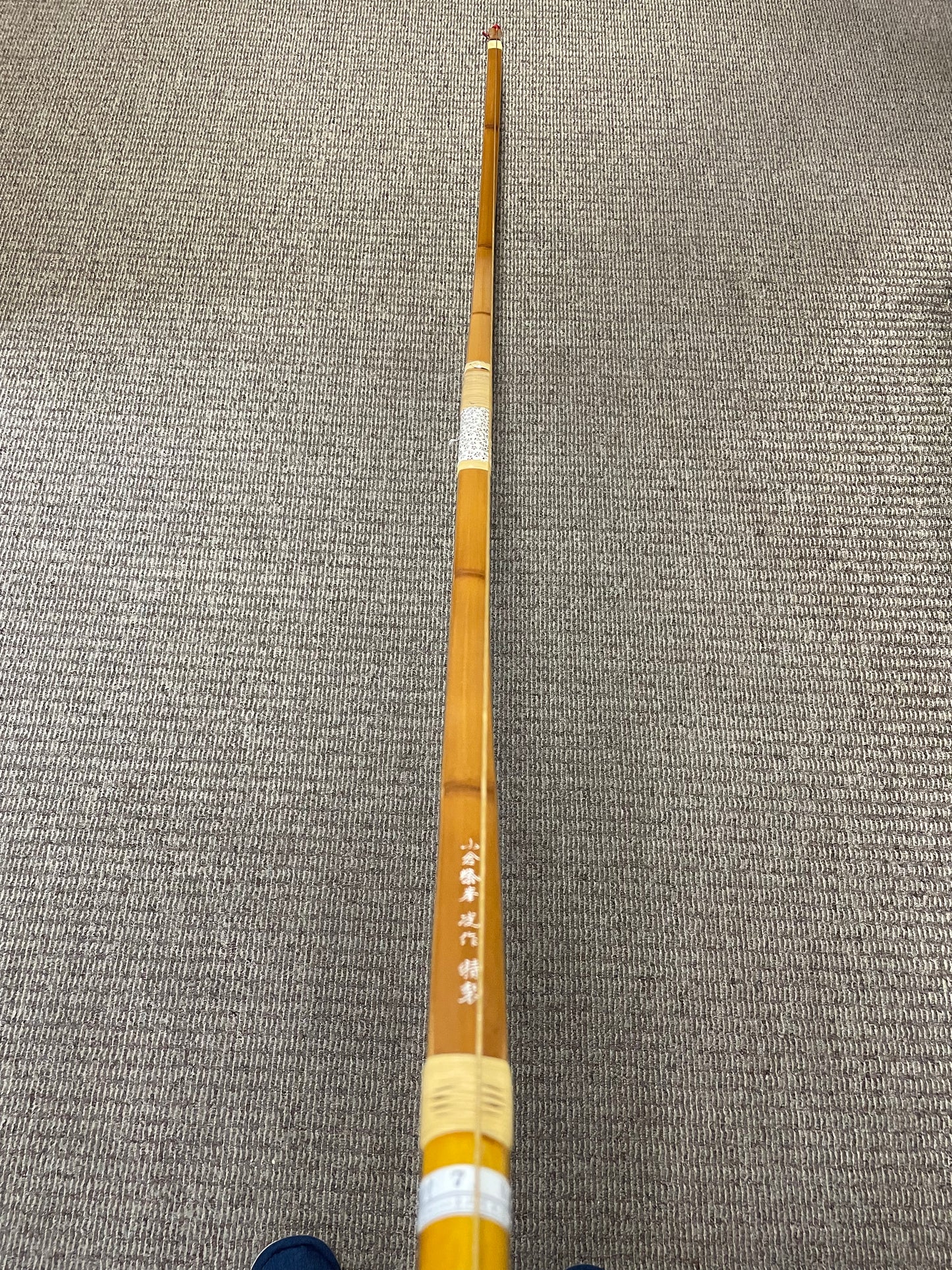 【特価】竹弓　小倉紫峯　特製　竹弓　並寸7.0-8.9ｋｇ