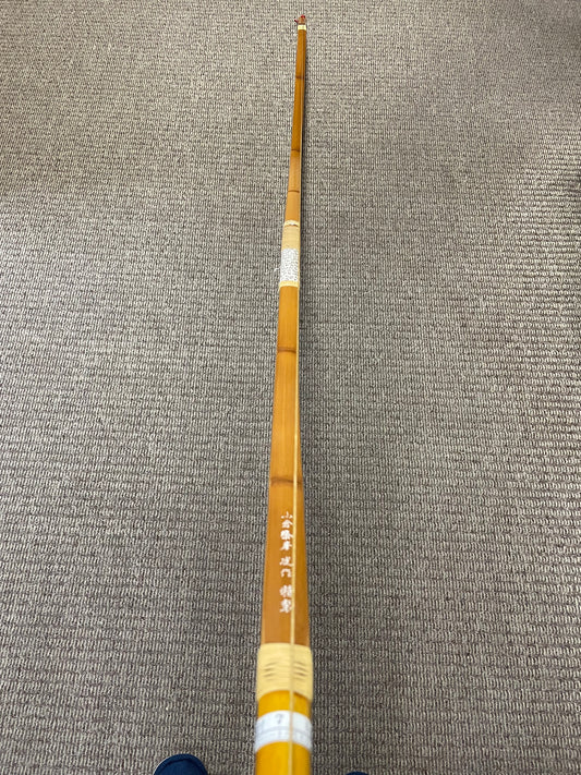 【特価】竹弓　小倉紫峯　特製　竹弓　並寸7.0-8.9ｋｇ